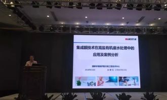 2018工業(yè)園區(qū)節(jié)能環(huán)保綠色論壇圓滿落幕，專家熱議綠色園區(qū)與環(huán)保節(jié)能科技新路徑
