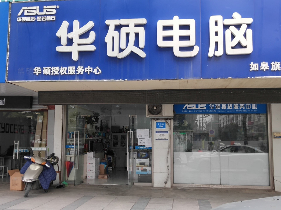 華碩電腦維修中心 多維度服務解析與實地探訪見解
