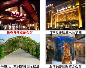 專業溫泉養生設備 溫泉機哪家便宜質量好？全面解析溫泉設備選購指南